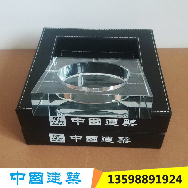 Zhongjian leather crystal ashtray household ashtray ornaments Chinese construction ashtray Zhongjian CI ashtray