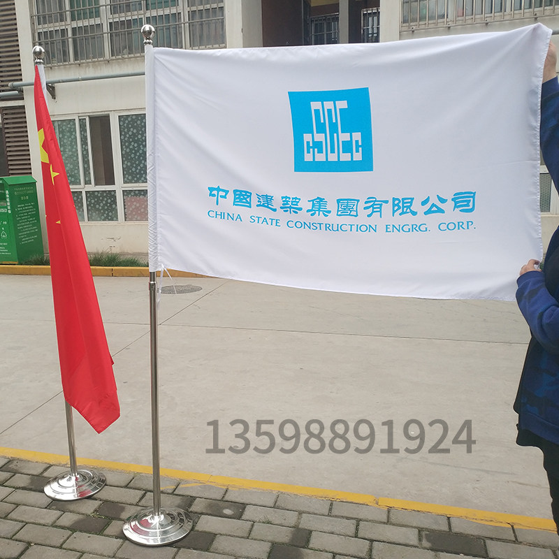 Middle Building Indoor Upscale Flex Floor Chess decoration Office Flag Room Five Star Red Flag with Chess Lever Bottom