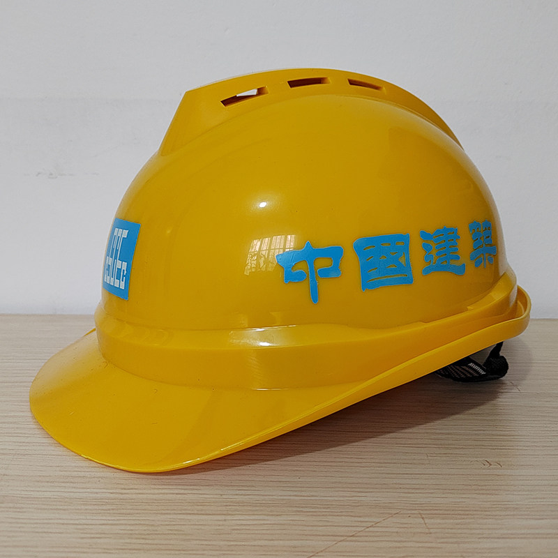 Spot national standard engineering safety helmet breathable Chinese construction safety helmet site project management workers free printing