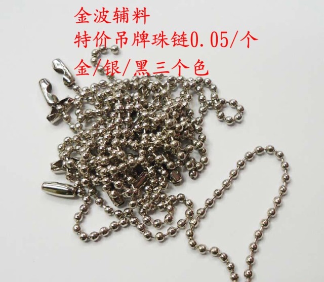 Pearl chain 10 12 15cm jewelry hanging hands needle toy hanging metal hoisting rope spot gold and silver