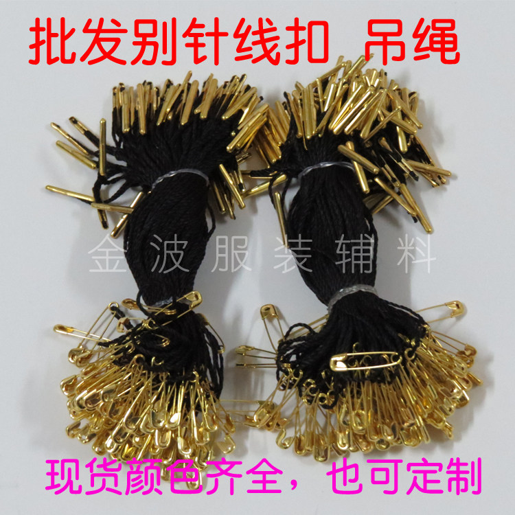 Needle Universal small ceiling hand - worn clothing hanging line hanging rope spot needle buckle gold and silver black and white