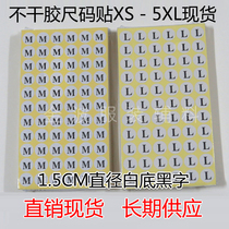 Size label self-adhesive pants size label clothing size sticker size label shoe code XS-5XL