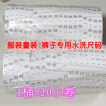 Childrens clothing digital size Mark printing mark work number Mark Mark Mark water washing mark custom-made