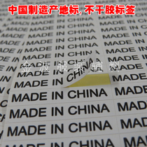 made in china Sticker Wholesale Origin Labeling made in china Sticker Sticker Label Spot