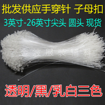 Hangtag Female Buckle Plastic Hand Needle Hanging Rope Black White 3-9 inch Boxed 5000 Bar