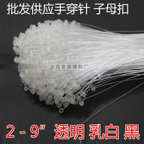 Crown plastic hand-piercing needle female buckle transparent tag line rubber needle lanyard clothing sling 1000