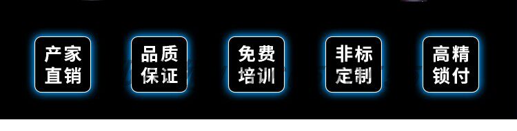 [441单工位吸附式螺丝机_02.jpg]