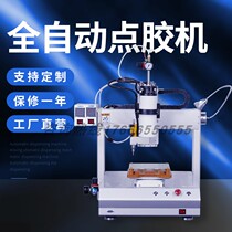 First love high temperature hot melt automatic glue dispenser large capacity desktop brush glue applicator automatic glue dispenser