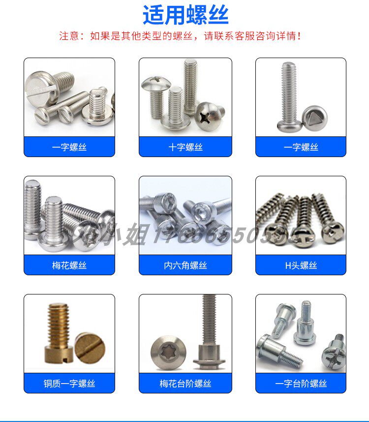 [441单工位吸附式螺丝机_16.jpg]