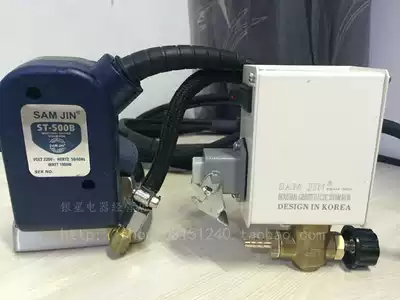 SAM JIN iron with solenoid valve steam generator pipe steam Special