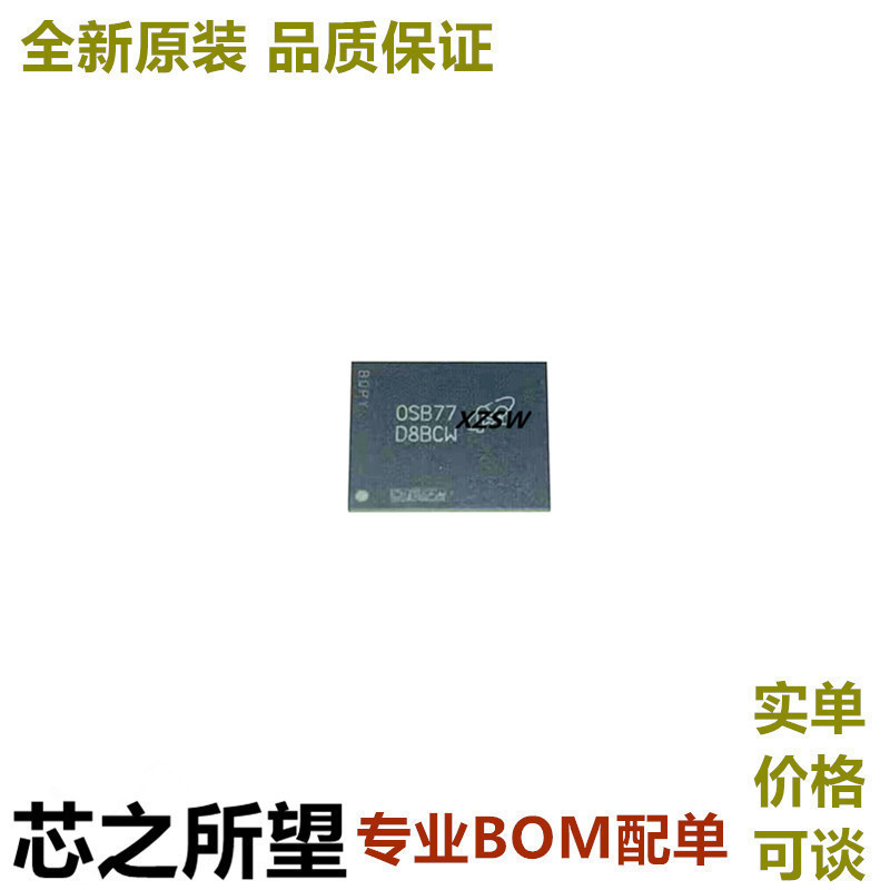 Lpddr5 Mt62F1G32D4Dr-031 D8Bcw in Stock, Starting Bid Is One Piece, Bga315 Lpddr5 Mt62F1G32D4Dr-031 D8Bcw in Stock, Starting Bid Is One Piece, Bga315