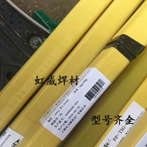 Shanghai brand PP-TIG-A20L ER316L stainless steel welding wire 1 6 2 0 2 5