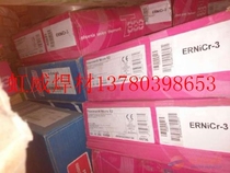 Germany Thyssen PhoenixSH Schwarz 3K Ni welding rod E9018-G low alloy steel electrode