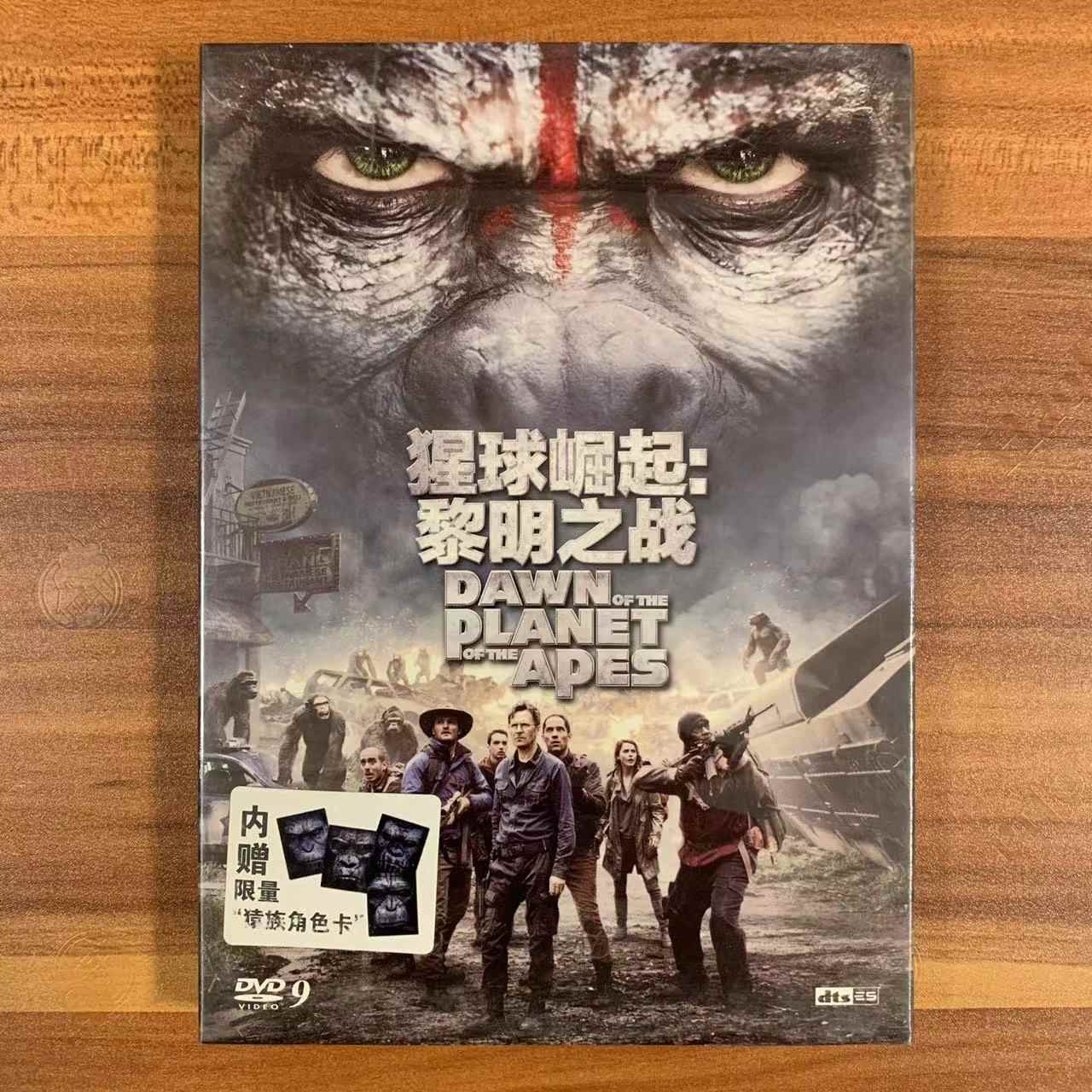 決戰猩球》- Apple TV, image size:1280x1280