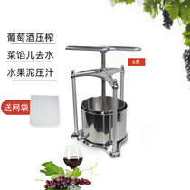 Ij Commercial Manual Press Squeeze Machine Juice Residue Separation Press Wine Physical Juicing Press Juice Coconut Juice Press Press