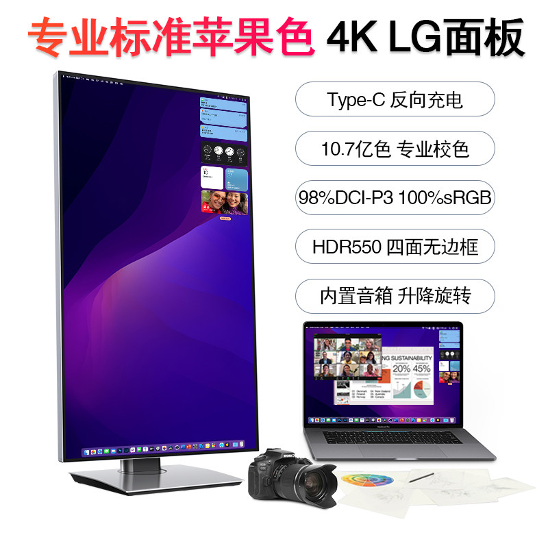 [USD 504.53] LG panel 27 inch 4K monitor 2k boundless 32 inch computer ...