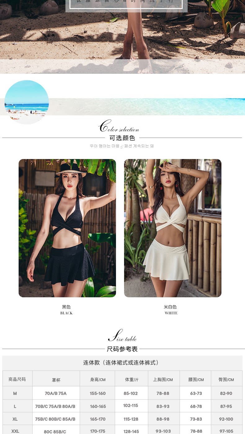 Maillot de bain pour femme - Ref 3029081 Image 8