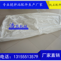 Sany Zoomlion host dust collection bag mixing station dust collection bag mixing host silo dust collection canvas bag