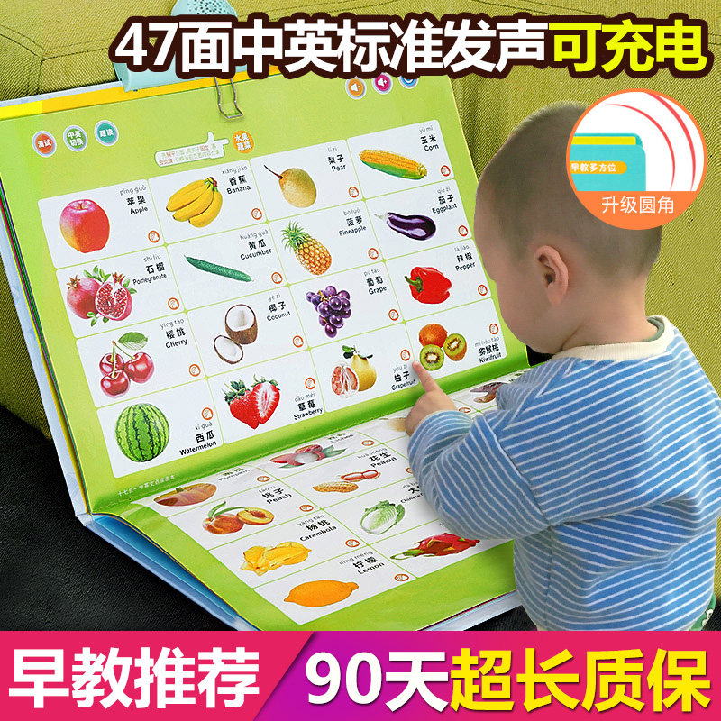 Young Child Early Teaching Machine in English and Chinese Dot reading painting This baby learnies audiobook Little Boy Puzzle Toy Female