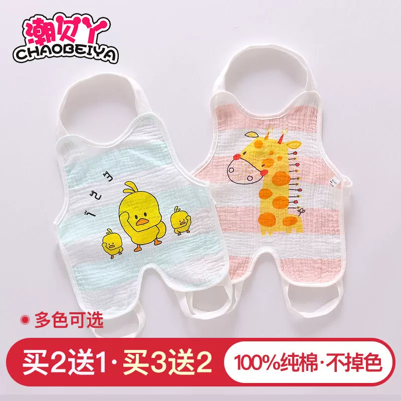 Baby dudou mùa hè cotton mỏng cotton tinh khiết chăm sóc rốn cho bé có chăn bông chống đá chân cho bé sơ sinh tất cả các mùa - Bellyband