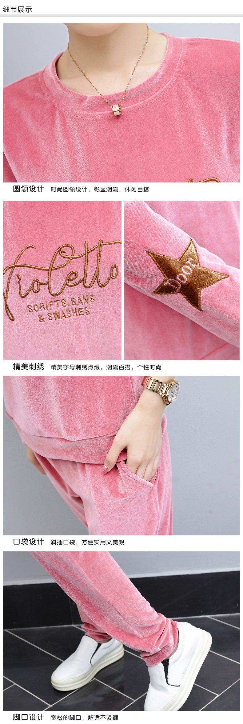 Tenue de loisirs femme - Ref 3240549 Image 22