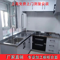  Shanghai overall kitchen cabinet 304 stainless steel quartz stone rock board countertop stove countertop custom cabinet decoration
