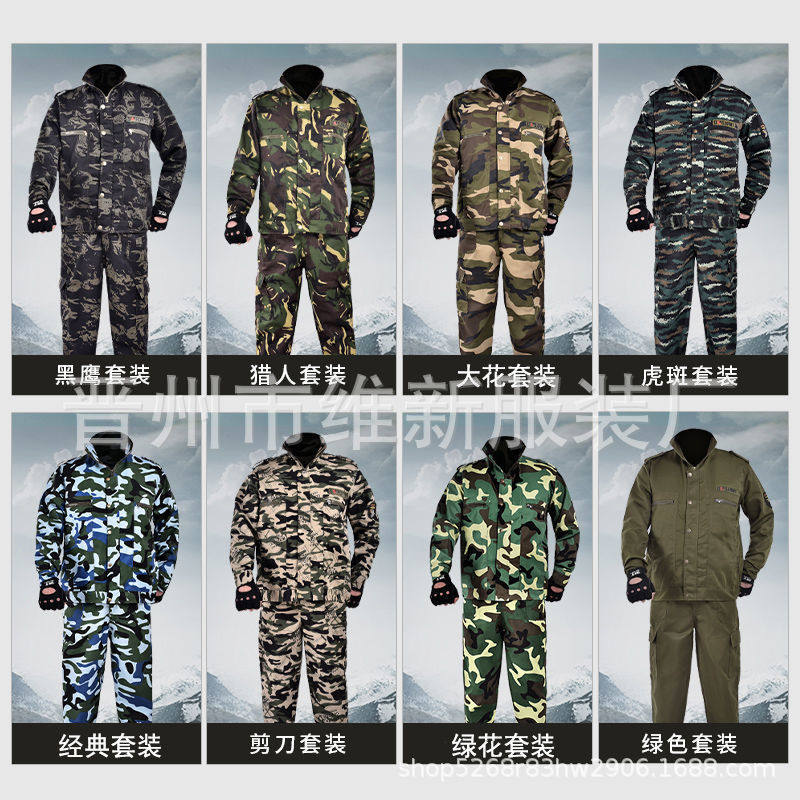 Camouflage suit blackhawk camouflage work suit Spring and Autumn long sleeve to insure college students military training camouflage suit