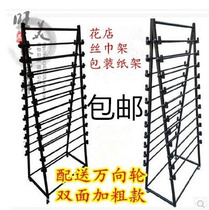 Multilayer fabric rack pants rack display shelving scarves on floor finishing show shelves Iron art hanging cloth racks Gin Flag Shelf