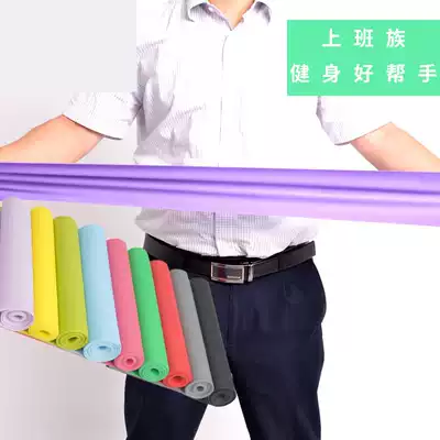 Elastic pull fitness yoga belt men and women stretch strength training tie belt elastic rope one-character horse resistance belt