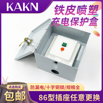  Outdoor waterproof box Anti-theft battery car charging box surface-mounted type 86 panel power outlet protection with lock charging pile