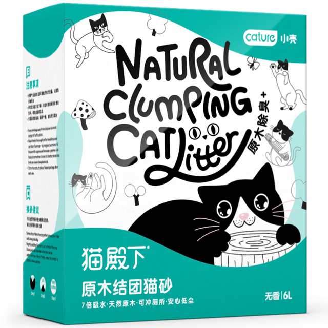 His Royal Highness cat cat litter 6L dust-free deodorant water-absorbing formaldehyde-free cat litter cat supplies can be flushed toilet