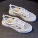 A317 White