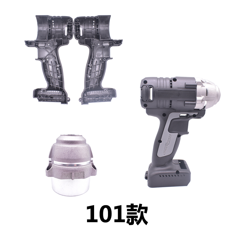 Gudabolt Lingyang Youyi Gao NanWei Rollslade Brushless Electric Wrench Shell Head Case Wrench Accessories