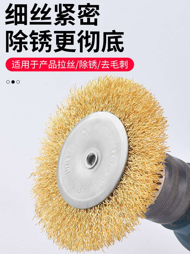 Wire Wheel Electric Angle Grinder Wire Brush Round Grinding Head Rust Removal Tool Metal Stainless Steel Rust Removal Polishing Wheel