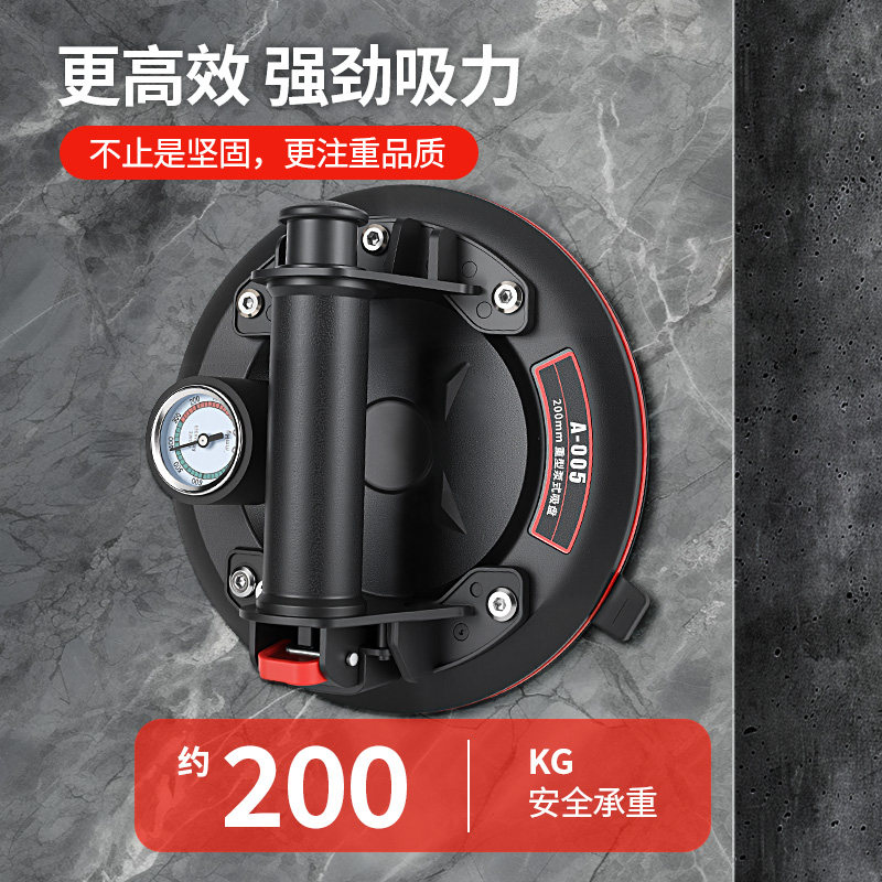 Vacuum Pump Suction Cup for Large Panels, Heavy-Duty Manual Suction Tool for Floor Tiles, Glass Suction Tool