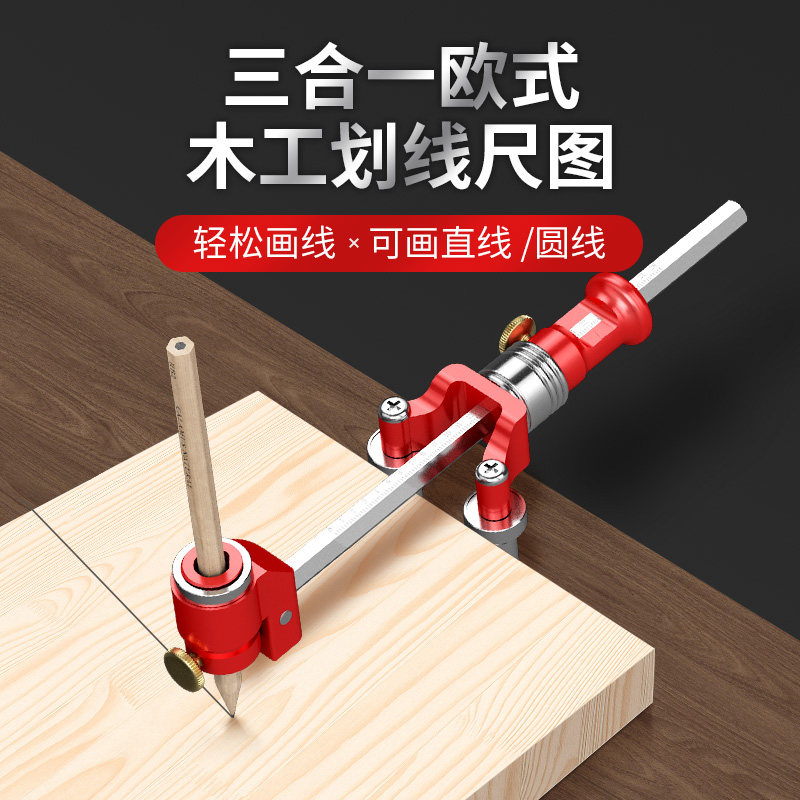 Meikela Multifunctional Line Drawing Tool Woodworking Straight Line and Arc Dual-Purpose Scribing Tool Parallel Compass Line Drawing Tool Set