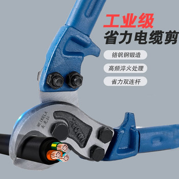 Cable Scissors, Wire Cutters, Wire Cutting Pliers, Electrician's Special Crescent-Shaped Quick-Cut Manual Pliers, Wire Cutting Tool