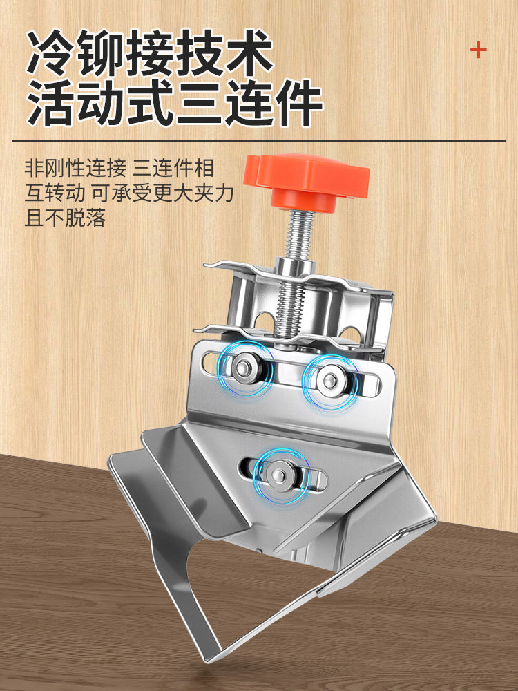 Woodworking Right Angle Clamp 90-Degree Fixer Stainless Steel Clamp for Wood Panel Cabinet Assembly Quick Clamp Picture Frame Installation Tool