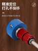 Quick Release Extension Rod Woodworking Hole Opener Drill Bit Multifunctional Quick Assembly and Disassembly Extension Rod Electric Drill Diamond Paste Board