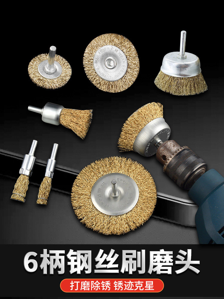 Wire Wheel Electric Angle Grinder Wire Brush Round Grinding Head Rust Removal Tool Metal Stainless Steel Rust Removal Polishing Wheel