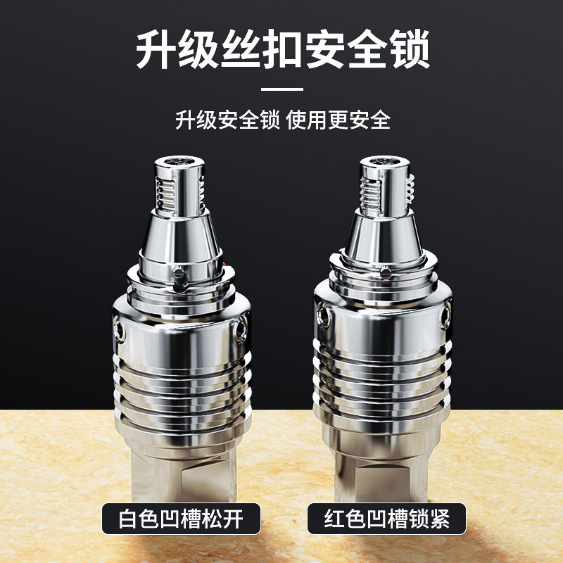 Rhinestone Quick-Release Connector, Quick Disassembly, Anti-Lock Connector, Special Quick-Release Adapter for Rhinestone Drilling Machine, Drill Bit