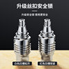 Rhinestone Quick-Release Connector, Quick Disassembly, Anti-Lock Connector, Special Quick-Release Adapter for Rhinestone Drilling Machine, Drill Bit