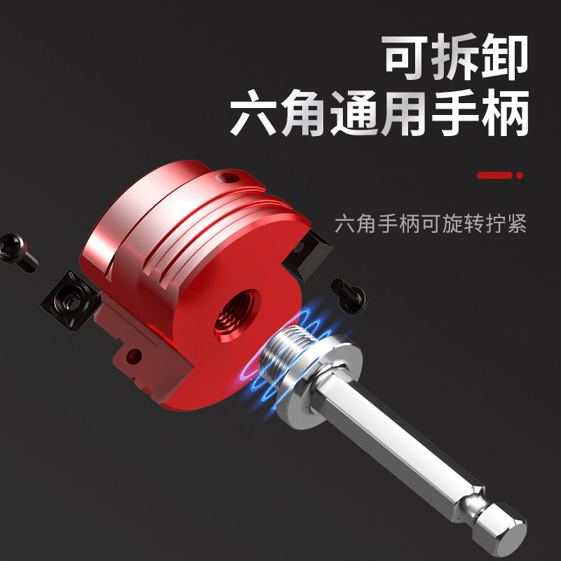 Pvc Pipe Reamer, Water Pipe Joint Tool, Pipe Expander, Hexagonal Handle Reamer, Plastic Hole Expander, Multi-Functional Flaring Tool