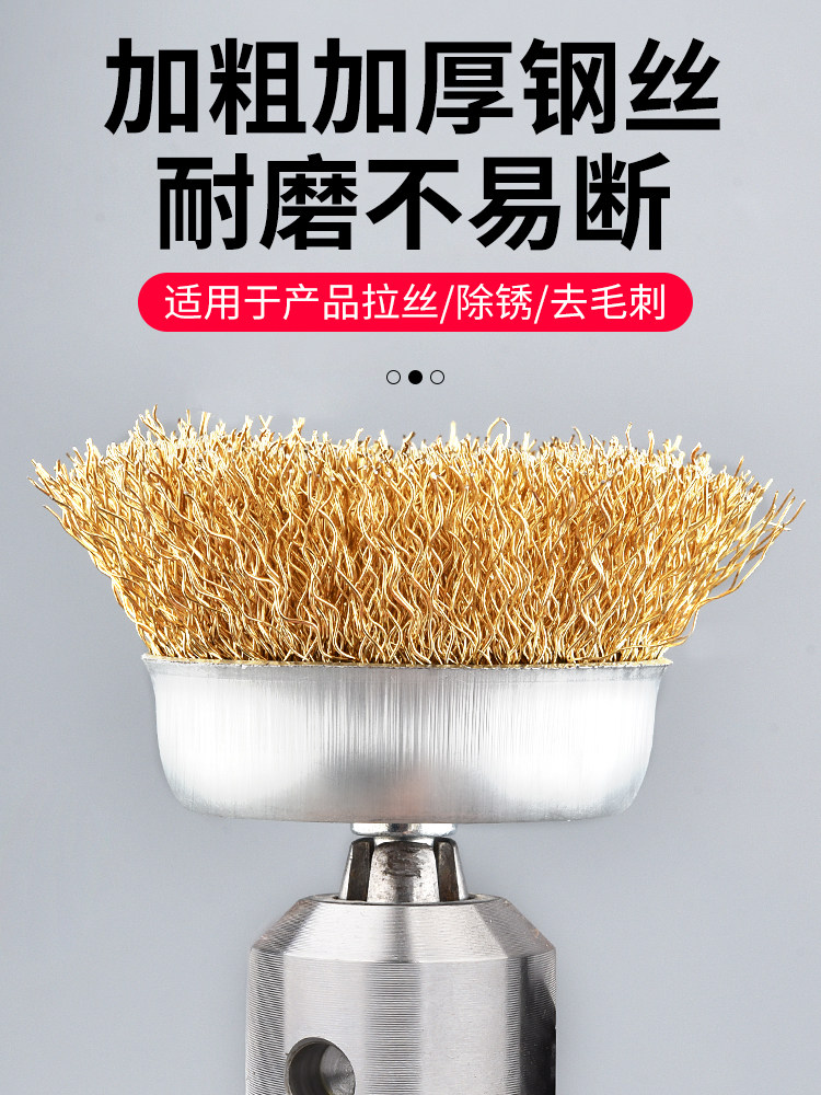 Wire Wheel Electric Angle Grinder Wire Brush Round Grinding Head Rust Removal Tool Metal Stainless Steel Rust Removal Polishing Wheel