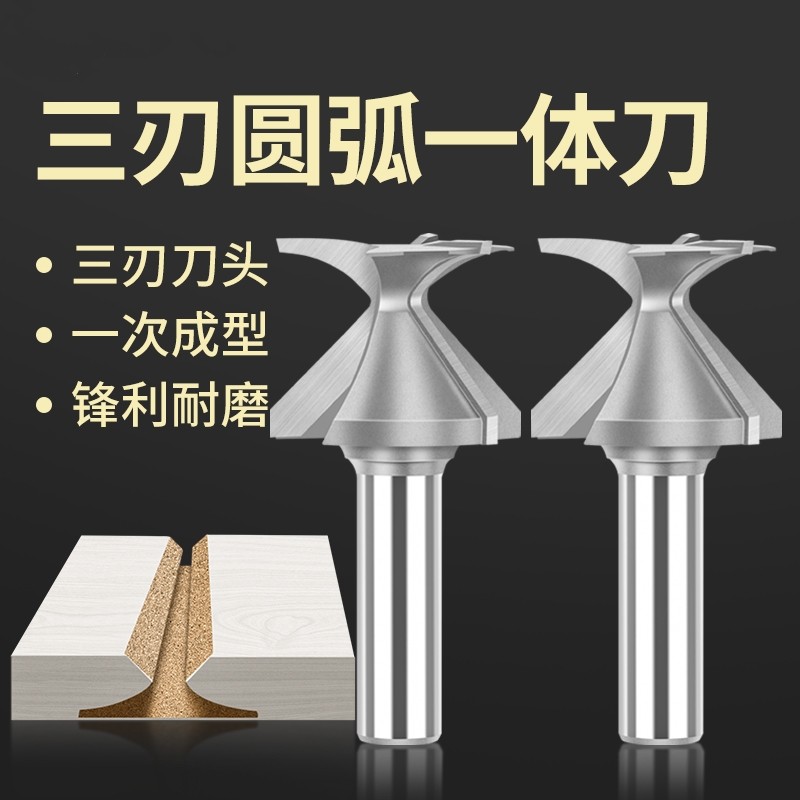 Arc Bending Integrated Cutter, Forming Cutter, Woodworking Wall Cabinet Slotting Router, Round Corner Cutter, Arc Bending Milling Cutter Head, Woodworking