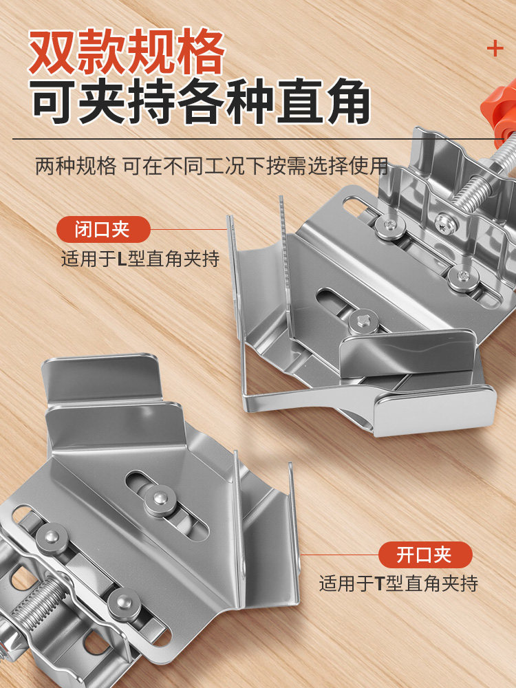 Woodworking Right Angle Clamp 90-Degree Fixer Stainless Steel Clamp for Wood Panel Cabinet Assembly Quick Clamp Picture Frame Installation Tool