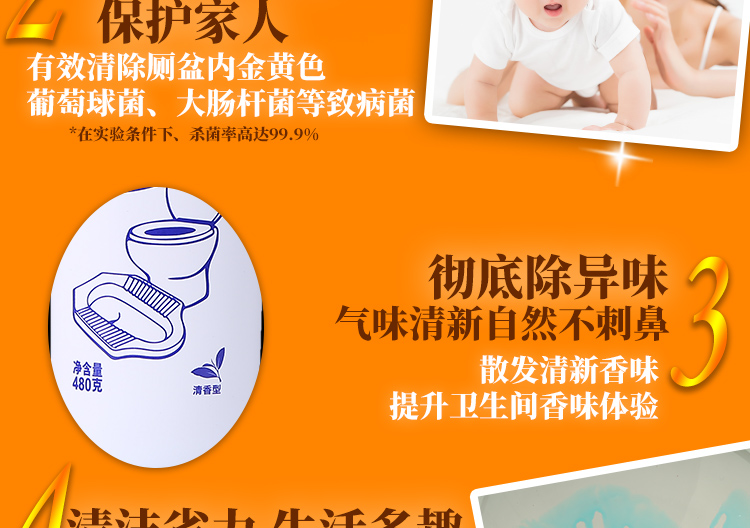 Ông Wei Meng nhà vệ sinh chất lỏng nhà vệ sinh nhà vệ sinh nhà vệ sinh 5 chai nước hoa khử trùng mạnh ngoài mùi tã - Trang chủ nước tẩy rửa nhà vệ sinh