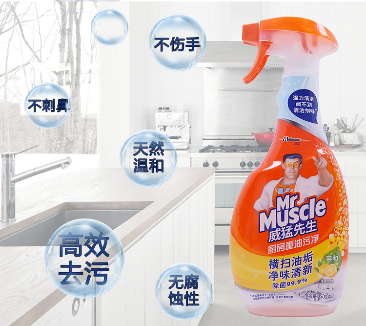 Ông Wei Meng bếp rửa sạch dầu nặng 1 chai + 3 túi tổng cộng 1760g để máy hút mùi dầu - Trang chủ nước chà bồn cầu