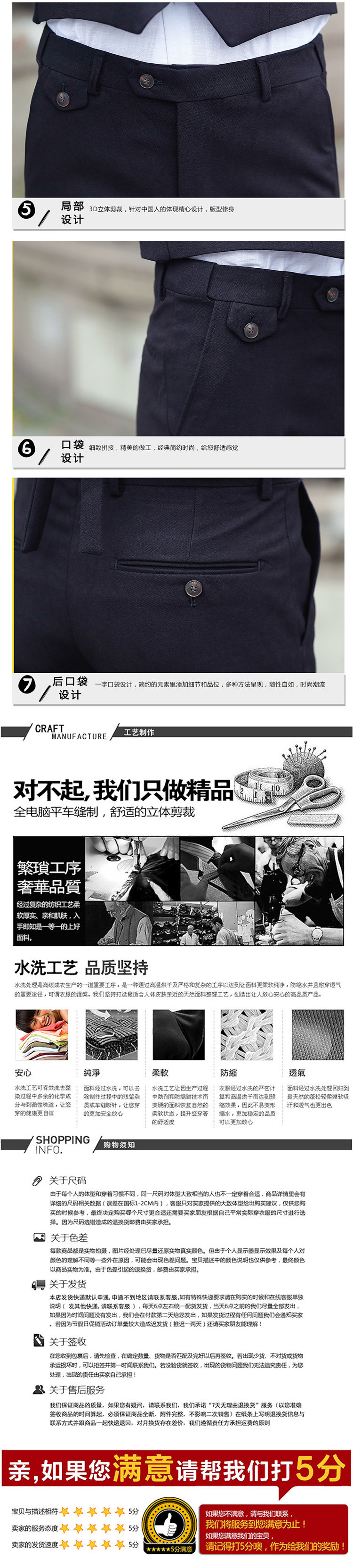 Costume homme en polyester pour Quatre saisons - Ref 1562221 Image 9