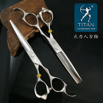 Hercules professional hairdresser set haircut scissors hairdresser flat scissors hairdresser hairdresser without trace tooth scissors